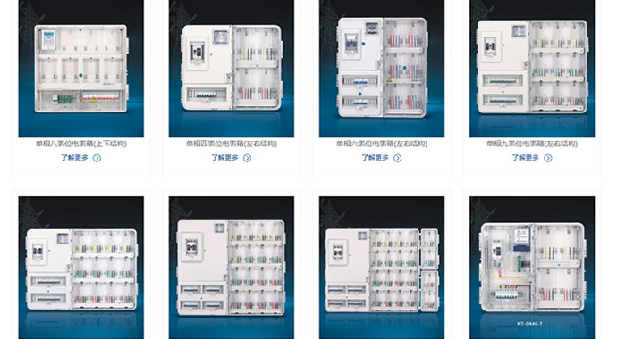 電表箱是什么？電表箱的尺寸有哪些？ 